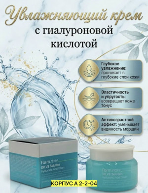 Крем #23495311