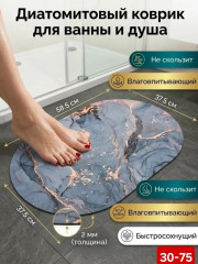 Артикул