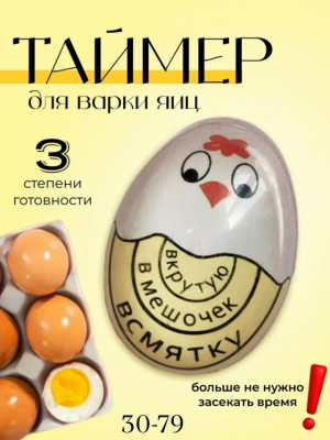Часы #23495563