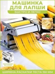 Артикул
