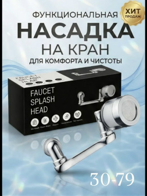 Артикул #23495679