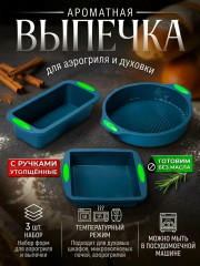 Артикул