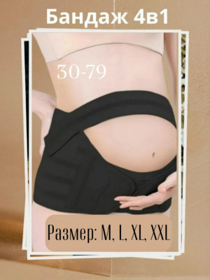 Корсет #23496683