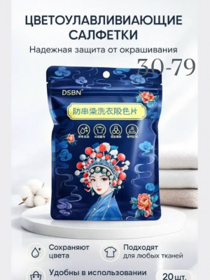 Комплект #23496685