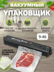 Артикул