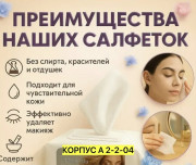 Артикул