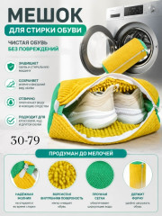 Куртка