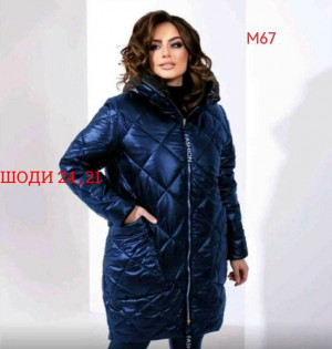 Артикул #23496928