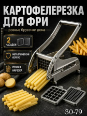 Артикул