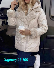 Куртка
