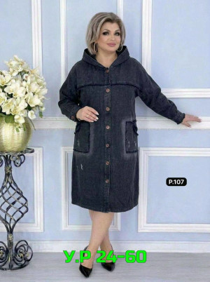 Джинсы #23497344