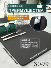 Артикул