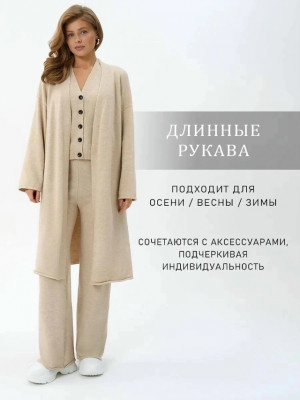 Костюм #23497642