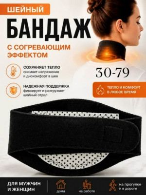 Артикул #23497767