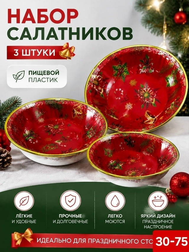 Артикул