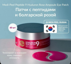 Артикул #23498424
