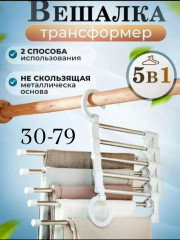 Юбка