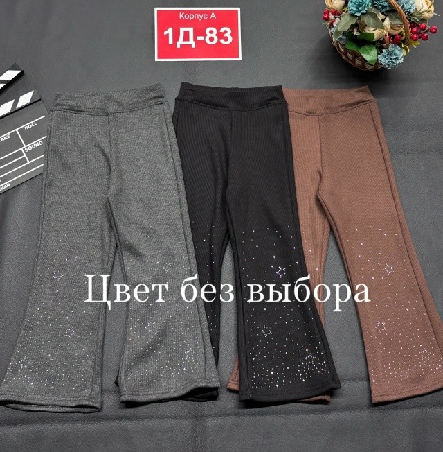 Леггинсы