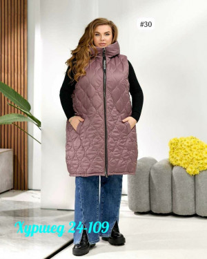 Жилет #23498924