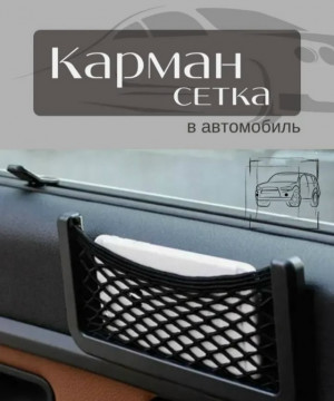Органайзер для хранения #23499002