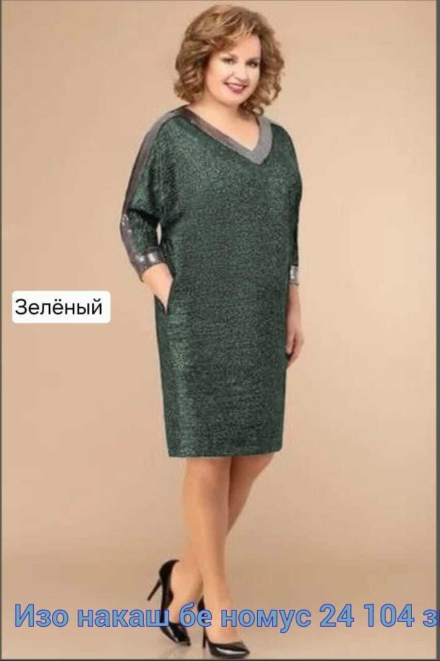 Платье
