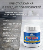 Блеск