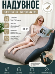 Артикул