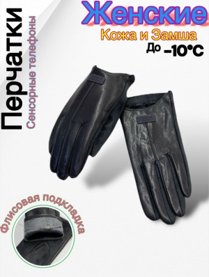 Перчатки #23499799