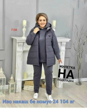Артикул #23499854
