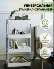 Артикул