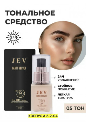 Маска #23500013