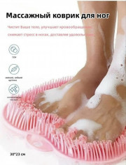 Полотенце