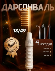 Комплект