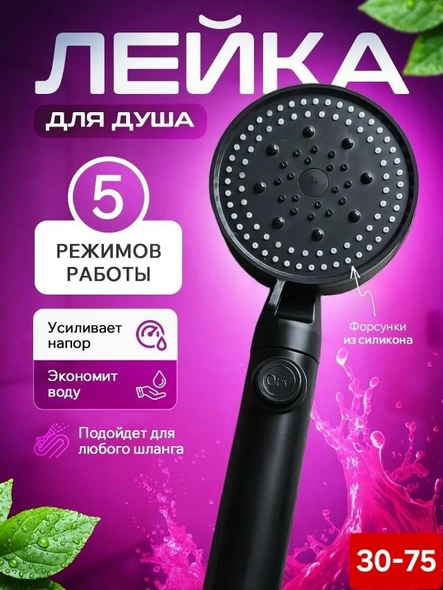Артикул