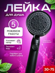 Артикул