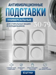 Артикул