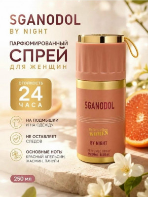Артикул #23501902