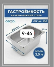 Артикул
