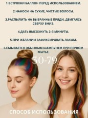 Краска