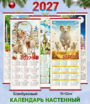 Артикул