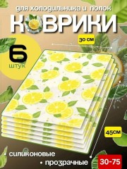 Артикул