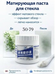 Краска