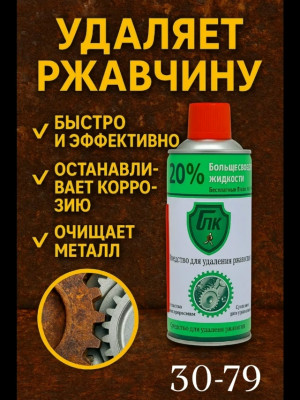 Краска #23502794