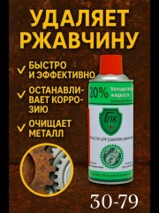 Краска