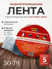 Артикул
