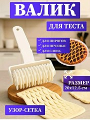 Артикул