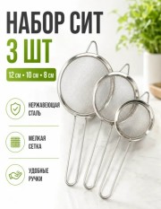 Артикул