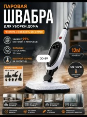 Комплект