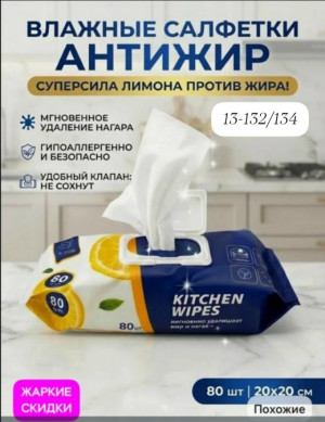 Масло #23503146