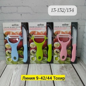 Артикул #23503148
